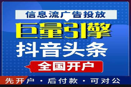 娱乐行业SEM服务托管的广告创意与执行