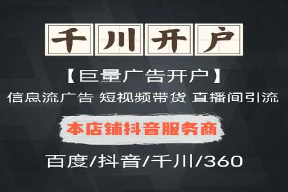案例解析：SEM推广助力电商转化率提升