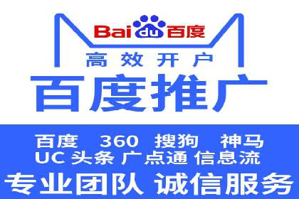 案例分析：百度竞价运营中的关键词优化