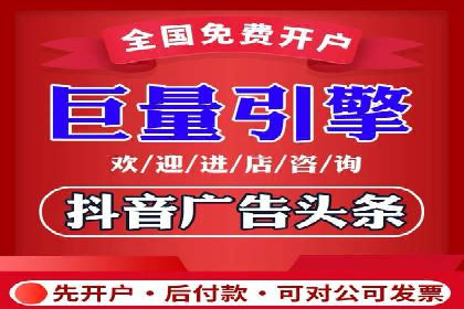 百度竞价包年服务：优化广告投放策略