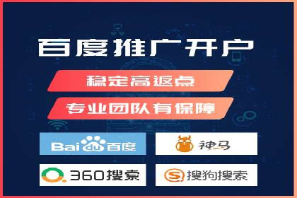 某电商企业通过百度信息流推广提升用户转化率